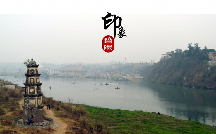 1632884113550875.jpg 資陽(yáng)1.JPG